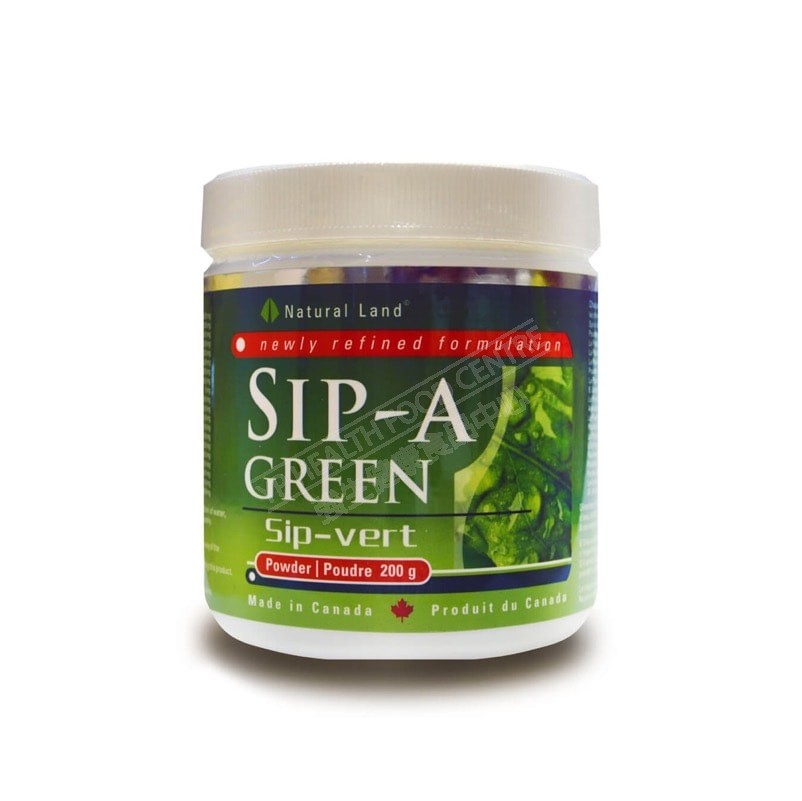 Sip-A Green Powder